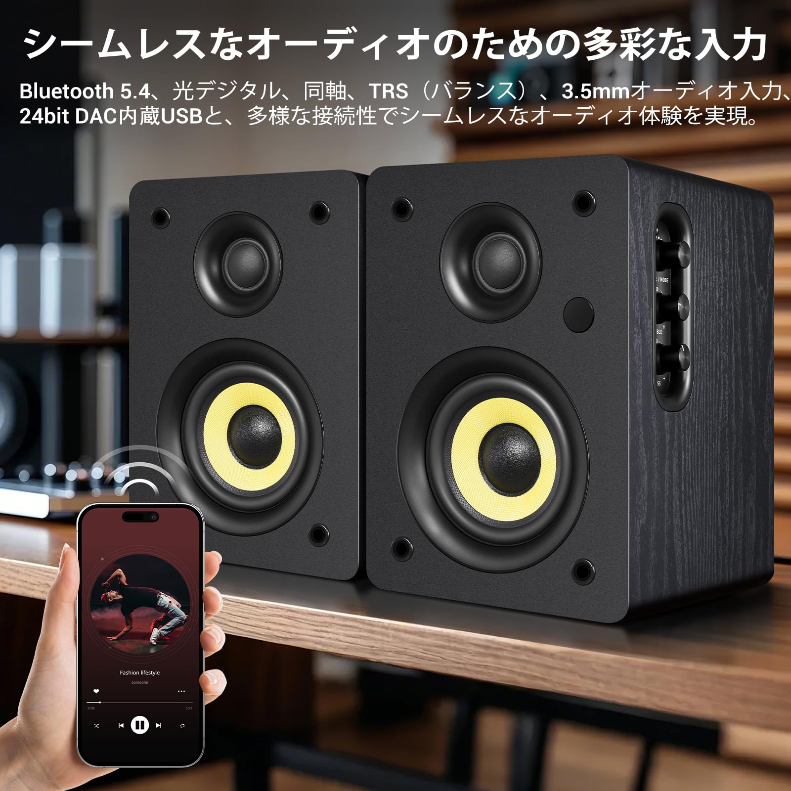 Amazon.co.jp: Sanyun SW206 4インチ HiFi ブックシェルフ